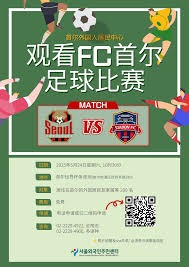 大巴黎夺冠之路分析 英超三强与拜仁的较量